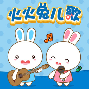 用毛笔刷尿孔不准尿
