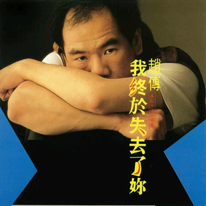 用毛笔刷尿孔不准尿
