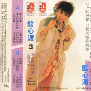 用毛笔刷尿孔不准尿
