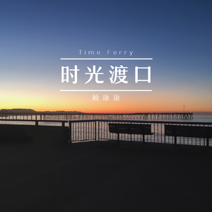 用毛笔刷尿孔不准尿
